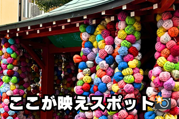 八坂庚申堂の映えスポット