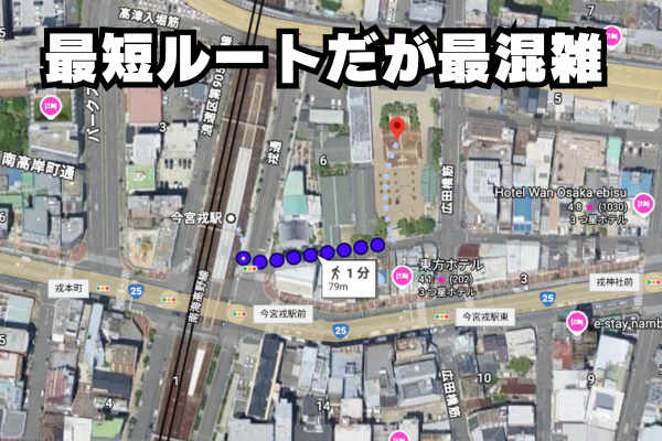 今宮戎駅から今宮戎神社まで徒歩ルート