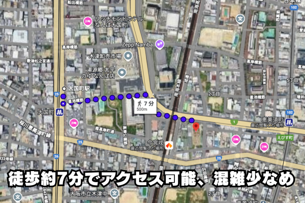 大国町駅から今宮戎神社まで徒歩ルート