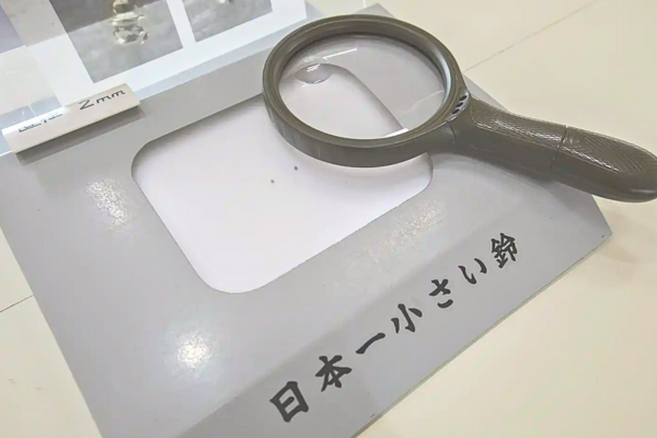 日本一小さな鈴の画像navitime travel WEBサイトより